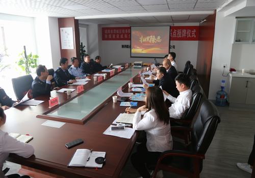 陕煤建设咸阳分公司同渭城区税务局渭阳分局共同开展扫黑除恶专项教育活动