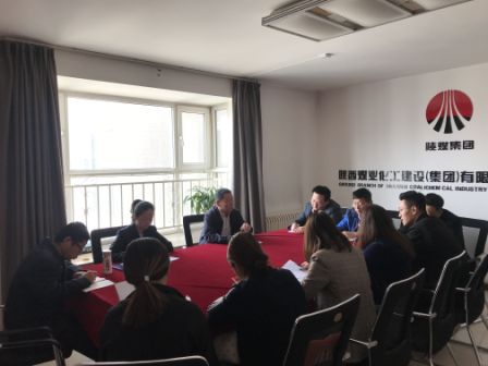 陕煤建设地基分公司持续学习宣贯《建设集团制度汇编(2019版)》