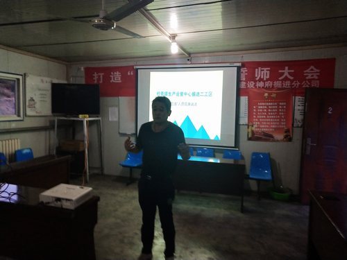 陕煤建设掘进公司：北翼项目部用文化筑牢安全防线