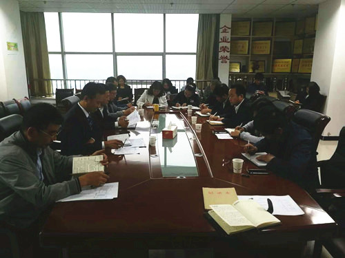 凝聚奋进力量  推进高质量发展