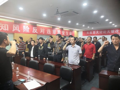 陕煤建设掘进公司：反思事故  敬畏安全