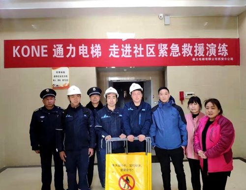 陕煤建设公司：江南世纪城电梯安全培训演练火热进行