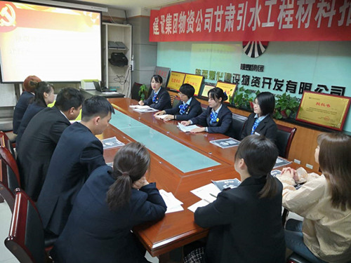 陕煤建设物资公司：开启区域化党建联学新模式