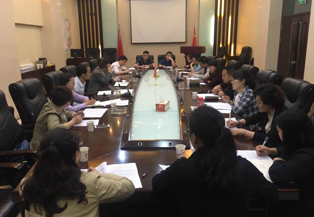 陕煤建设召开2018年度财务决算总结会和2019年税务座谈会