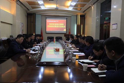 内蒙古国商置业集团、宏伟公司、科远宏光监理公司莅临陕煤建设交流洽谈