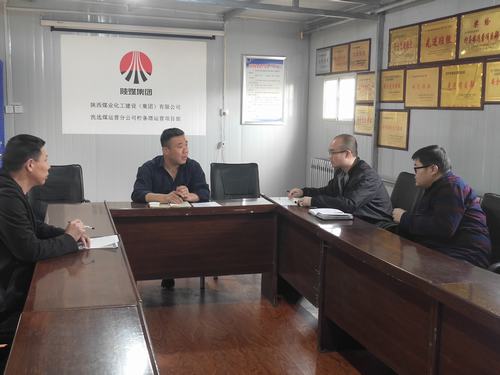 陕煤建设洗选煤运营公司柠条塔运营项目部党支部积极学习习近平在第二届“一带一路”高峰论坛重要讲话精神