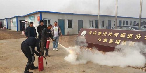 陕煤建设掘进公司：小保当项目部上下齐动员防火保安全