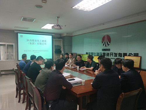 陕煤建设物资公司：顺利完成大秦置业神南华府三期线缆招标