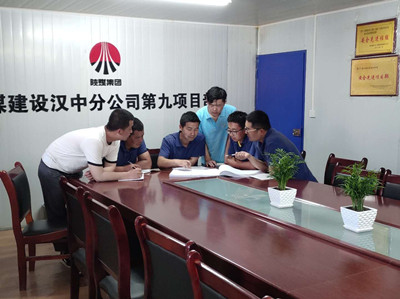 以梦为马 莫负韶华