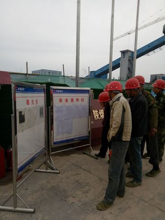 陕煤建设天工公司土建九部：宣传栏和曝光台  彰显点拨与促进