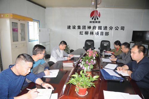 陕煤建设掘进公司:根除微腐败 去除大祸害