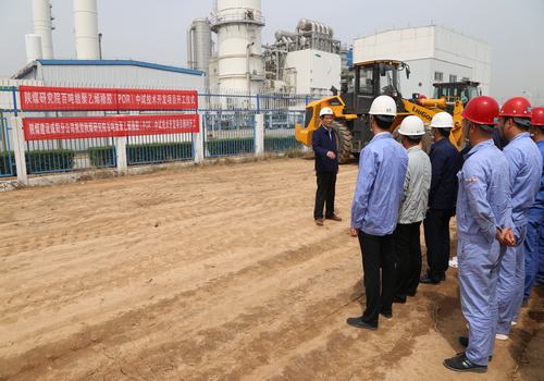 陕煤建设咸阳分公司承建的百吨级聚乙烯橡胶（POR）中试技术开发科研项目开工仪式圆满举行