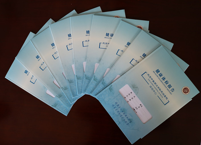 关爱员工我们一直在行动