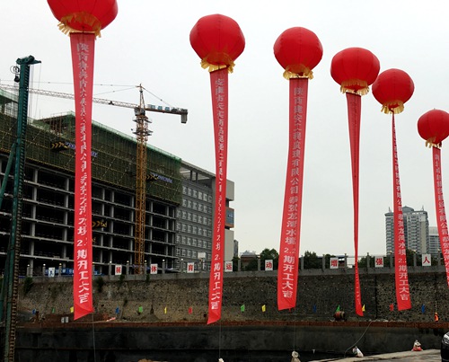 陕煤建设公司：龙湾水境2.2期正式启动开工