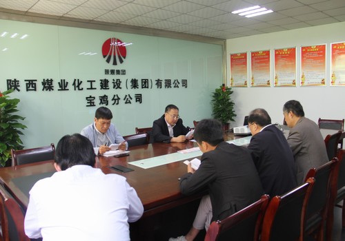 宝鸡分公司开展“党员应知必会” 学习活动