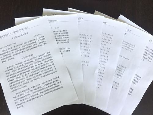 陕煤建设矿建二公司开展“身边事话安全”活动