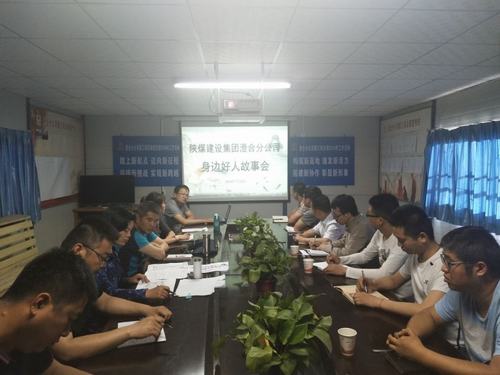 陕煤建设澄合分公司好人故事在身边