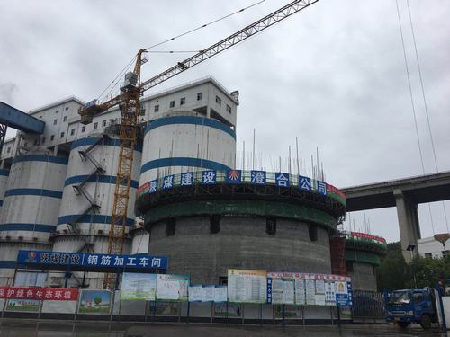 陕煤建设澄合分公司立足彬长打好筒仓滑模攻坚战