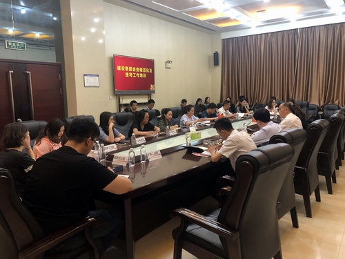 陕煤建设召开会务规范化及接待工作培训会