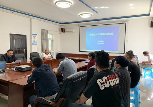 陕煤建设设备租赁中心安全生产月活动正式启动