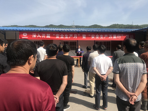 陕煤建设矿建三公司举行2019年“安全生产月”活动启动仪式