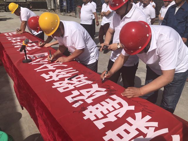 陕煤建设路桥分公司“安全生产月暨安全生产万里行”活动拉开帷幕