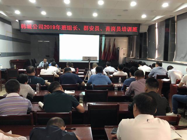 陕煤建设韩城分公司创新培训方式让群众安全入心入脑