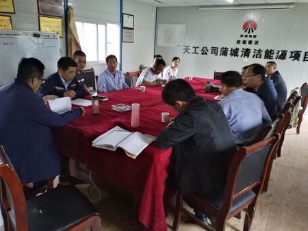 陕煤建设天工公司施工现场传佳音