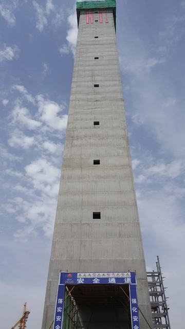 陕煤建设铜川公司第五项目部施工的超高烟囱顺利封顶