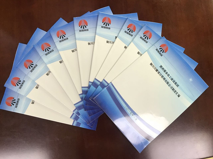 川耀公司以制度建设为抓手确保规范运营