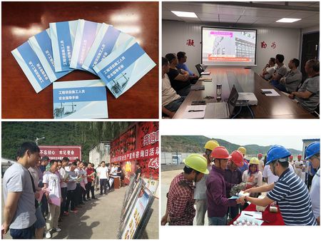 陕煤建设天工公司: “安全生产月”活动如火如荼