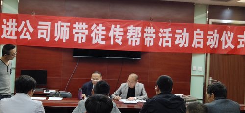 陕煤建设掘进公司：举行“师带徒、传帮带”提升技能促发展