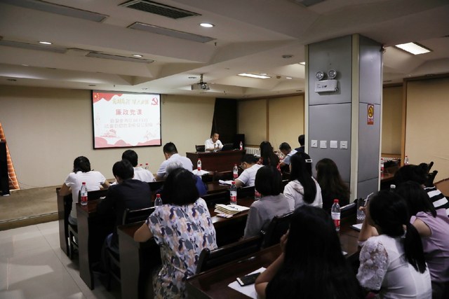 做好廉政主题教育 织牢廉政建设“防护网”