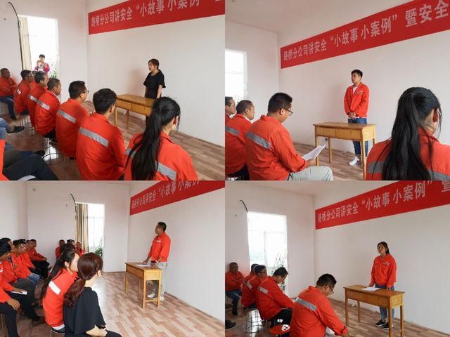 陕煤建设路桥分公司开展“小故事”话安全及安全宣讲活动