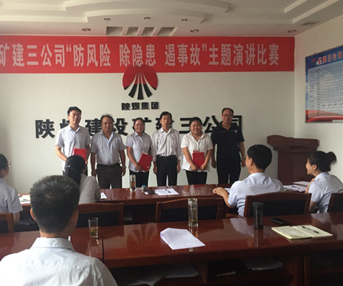 强化安全意识    提升安全素质