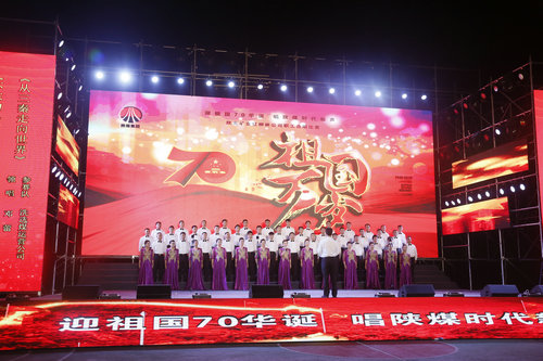 陕煤建设洗选煤运营公司喜获红柳林矿业公司大合唱比赛二等奖