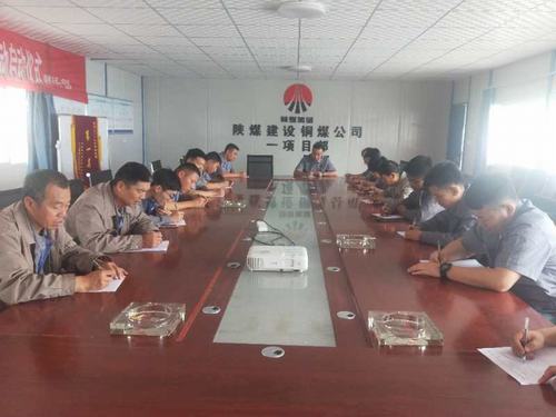 陕煤建设铜煤公司全员参与安全知识竞答活动