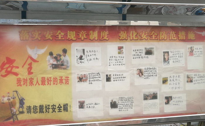 安全，我对家人最好的承诺