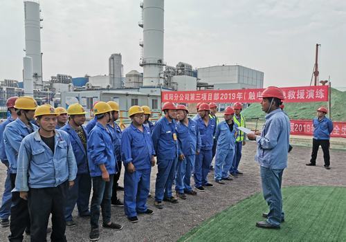 陕煤建设咸阳分公司第三项目部持续强化安全培训教育  筑牢安全生产基础