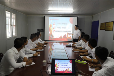 陕煤建设汉中分公司“不忘初心 牢记使命”主题党课开讲了