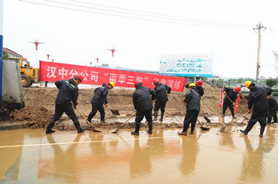 陕煤建设汉中分公司强化汛期安全管理助力“安全生产月”