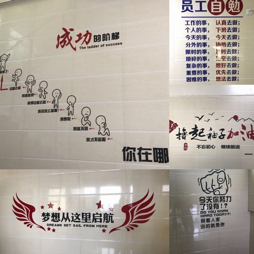 路桥分公司：小小企业文化墙   折射管理大理念