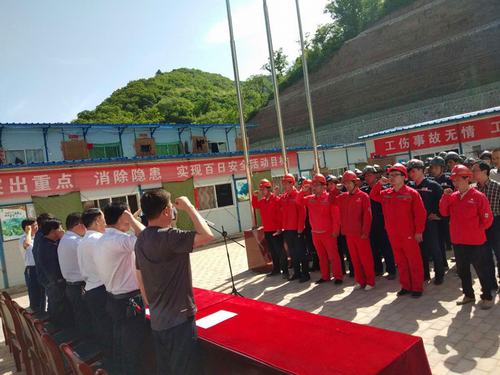 陕煤建设矿建二公司冶坪项目部“安全生产月”活动丰富多彩 成效显著