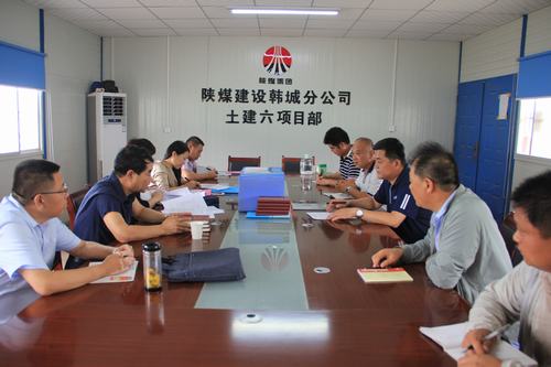 陕煤建设韩城分公司多管齐下抓党建凝心聚力促提升