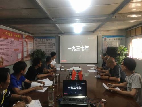 陕煤建设澄合分公司开展“七七”抗战纪念日活动