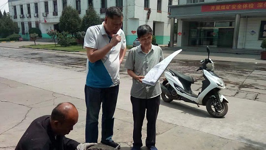 设计研究院圆满完成陕西陕煤韩城矿业有限公司象山矿井工业场区给水管网改造工程