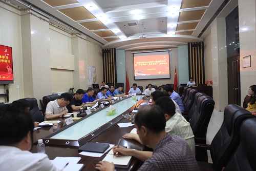 建设集团联合党委理论学习中心组召开“不忘初心、牢记使命”主题教育第四次学习研讨会议