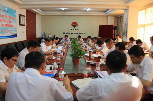 陕煤建设韩城分公司狠抓工作作风“不手软”