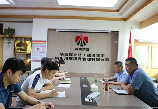 陕煤建设川耀公司持续推进安全攻坚行动
