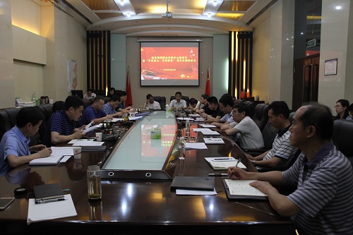 联合党委中心组召开第八次暨“不忘初心、牢记使命”主题教育第五次集体学习会议